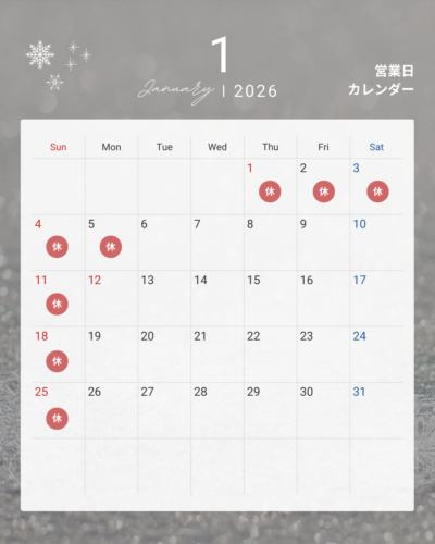 モノトーン　シンプル　営業日　予約状況　カレンダー　2025年  12月　2026年　Instagram投稿 - 2